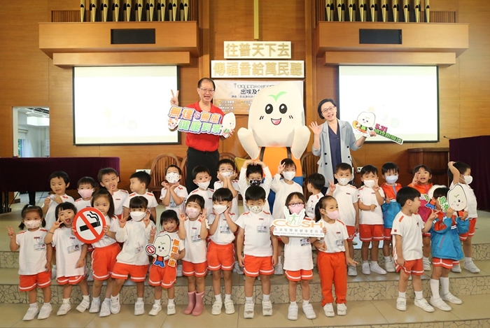 實現零煙害 保護下一代 響應「世界無煙日」支持「無煙無慮 健康到家」